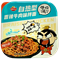 Yingyang Weishi самораз-яся лапша б/п острая говядина с сычуан. перцем, яйцом и орехами 260 гр Т1-00027142 - фото 50068