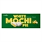 Samjin White Mochi Pie Banana Cream Моти со вкусом банана в белой глазури 150г (25г*6шт) Т1-00040472 - фото 50833