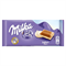 Milka Joghurt плитка шоколада милка с йогуртом 100 гр 00-00000524 - фото 52324