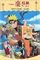 Naruto лапша рамен тушеная телятина стакан 90 гр УТ-00004126 - фото 53624